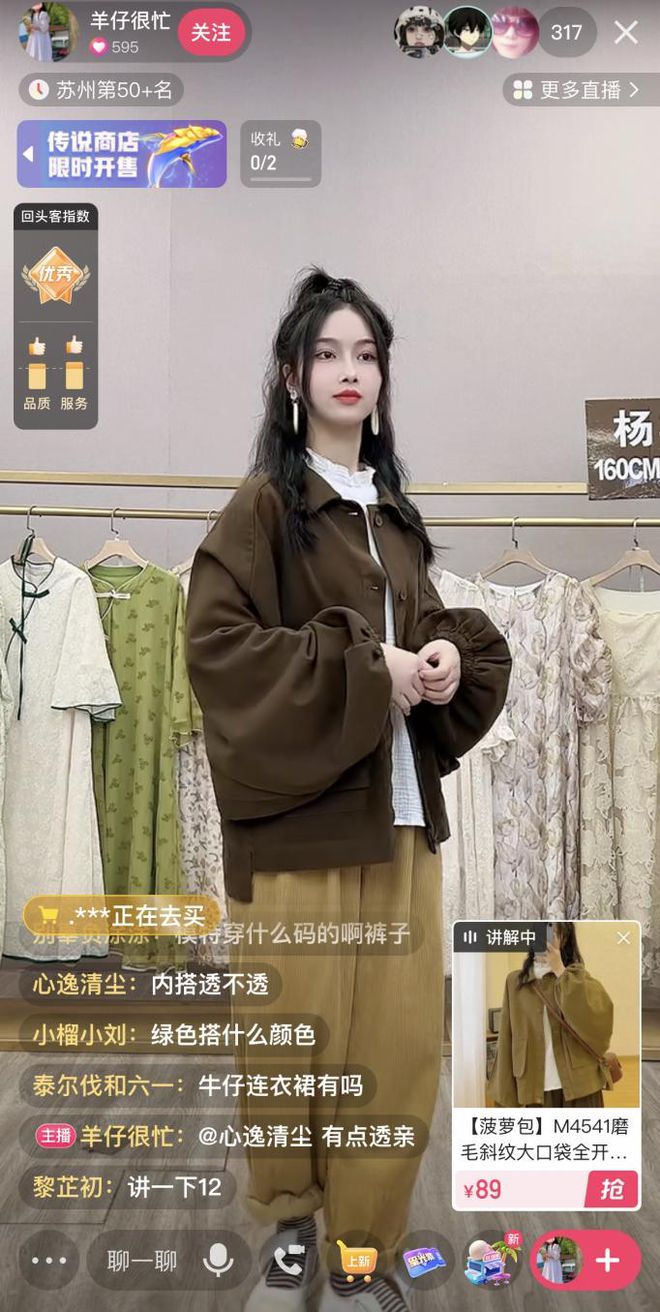 快手买站一块钱100_快手得钱_快手搛钱