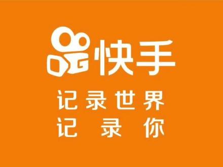快手得钱_快手买站一块钱100_快手上的快币平台抽成多少