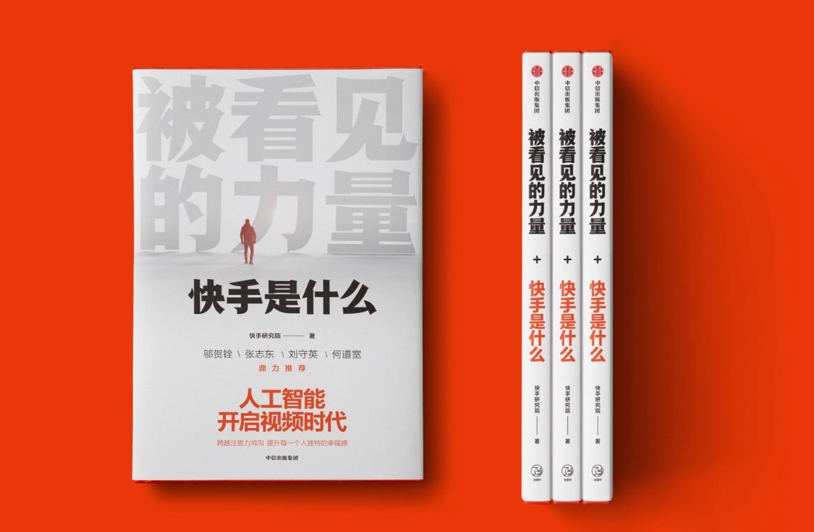 快手上的快币平台抽成多少_快手得钱_快手买站一块钱100