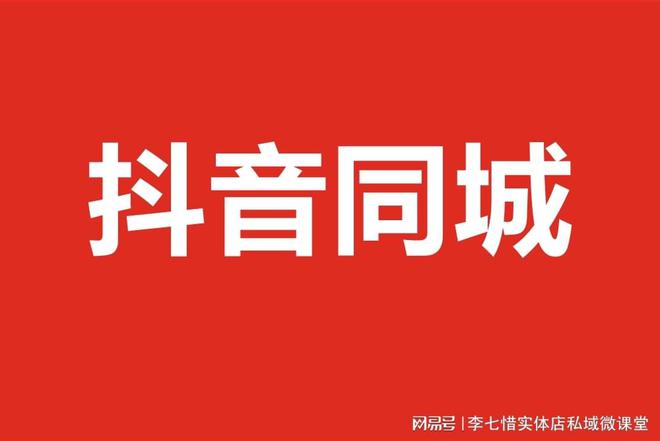 抖音作品双击在线下单_抖音业务24小时在线下单_抖音订单小时工是什么