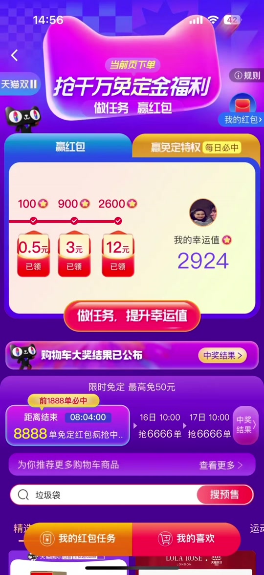 抖音买热度链接_抖音花钱买热度_抖音买热度之后会怎样