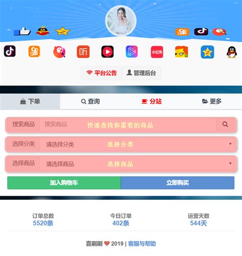 快手便宜_快手卖货100元到手多少_快手买站便宜100个