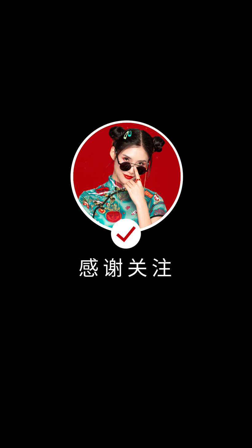 抖音双击是什么意思怎么点_抖音自助双击_抖音双击震动怎么开