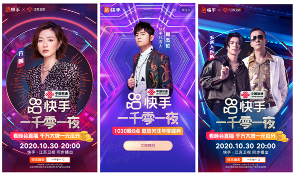 快手上的快币平台抽成多少_快手买币有便宜的吗_快手买站一块钱100