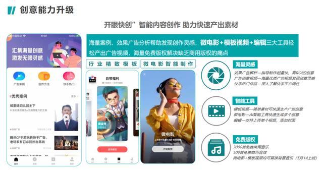 快手播放量软件安卓最新版_快手播放量软件下载_快手1元1万播放量软件