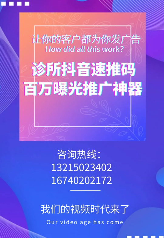 免费抖音1000播放量平台_抖音播放量免费平台_抖音播放量免费平台1000多