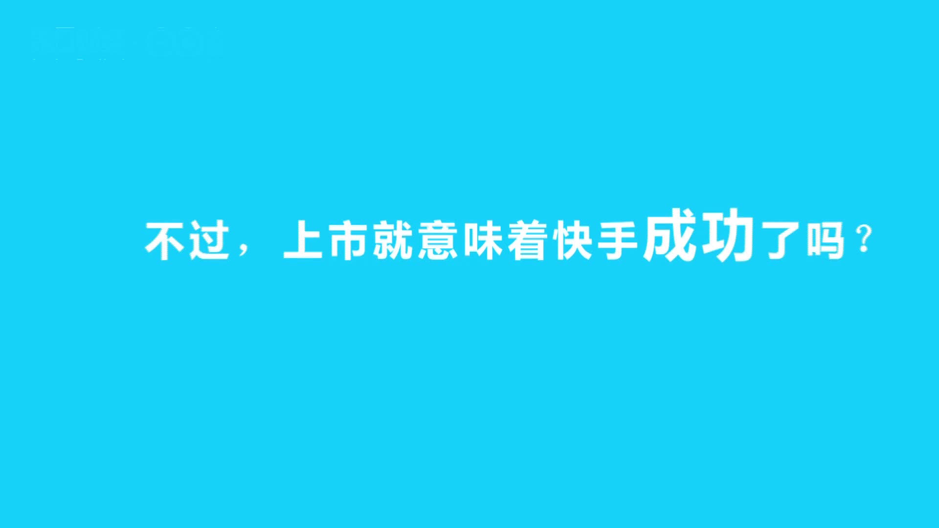 快手买币有便宜的吗_买快手快币_快手买站一块钱100