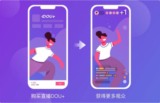 抖音花钱买热度_抖音买热度链接_抖音买热门