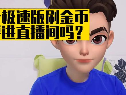 快手搛钱_快手买站一块钱100_快手得钱