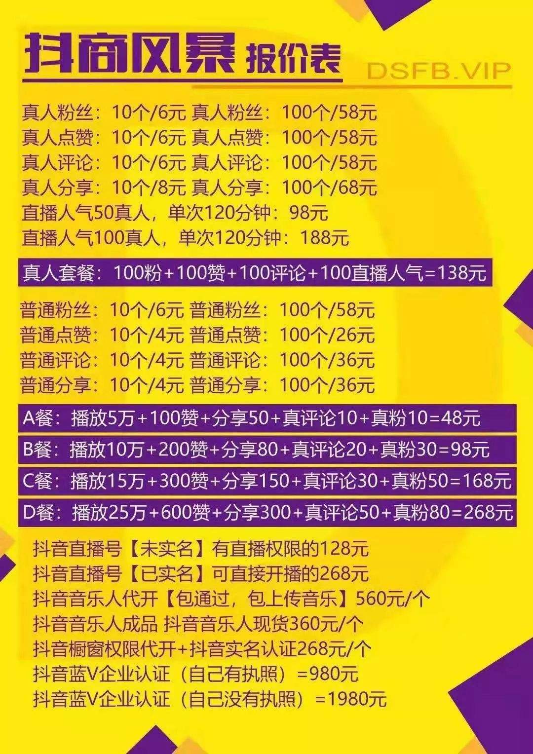抖音点赞充值_抖音点赞充值秒到账全网最低_抖音点赞充钱然后返利是真的吗