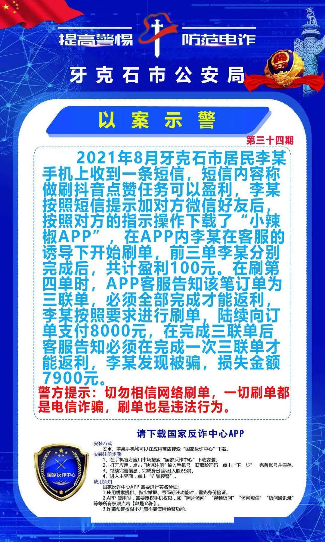 抖音点赞充钱然后返利是真的吗_抖币充值有赞_抖音点赞充值秒到账全网最低