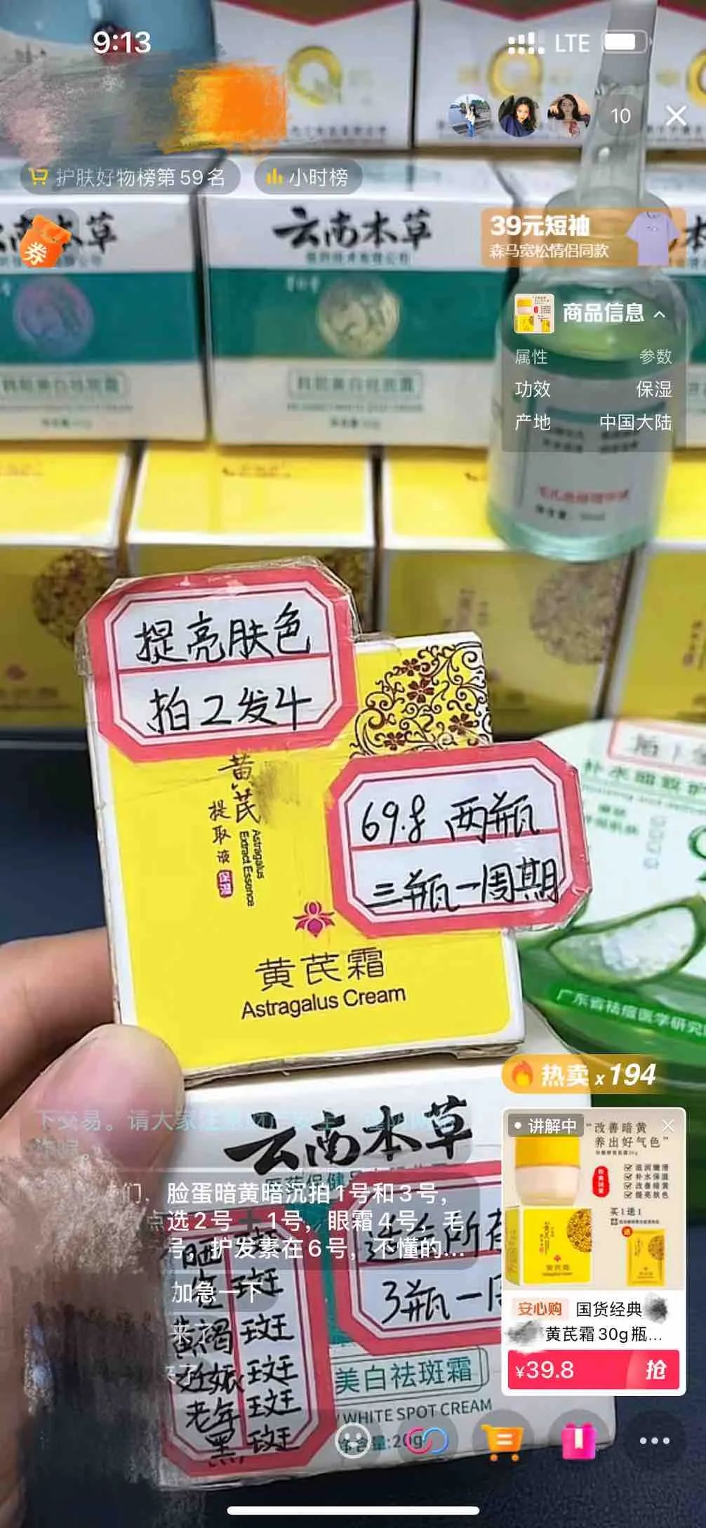 快手买热度链接_快手买热度件_快手买热搜上热门多少钱