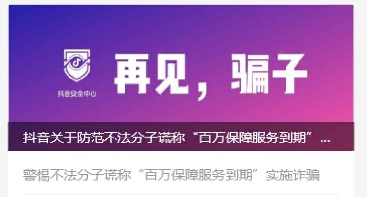 抖音点赞充钱然后返利是真的吗_抖音点赞充值秒到账全网最低_抖音点赞充值