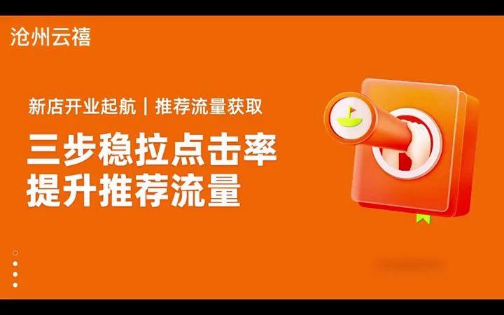 抖+热门怎么买比较好_抖音买热度之后会怎样_抖音买热度链接