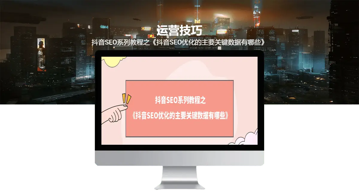 免费抖音1000播放量平台_抖音播放量免费平台_抖音播放量收费标准