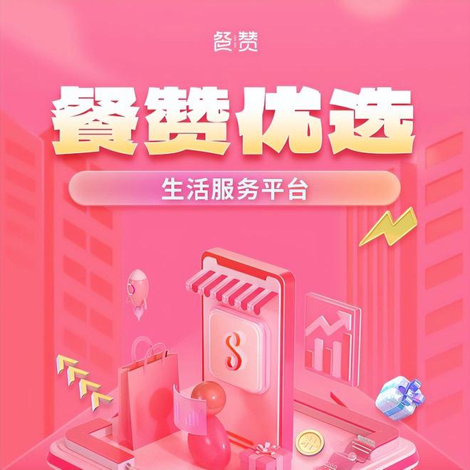 抖音点赞自助平台24小时_抖音点赞自助平台24小时_抖音点赞自助平台24小时