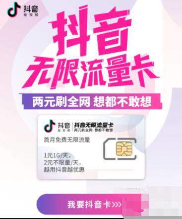 抖音免费领1000播放量网站_抖音播放量免费平台_免费抖音1000播放量平台