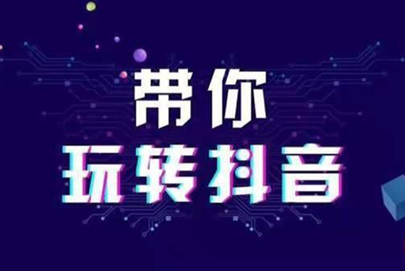 抖音免费领1000播放量网站_免费抖音1000播放量平台_抖音播放量免费平台