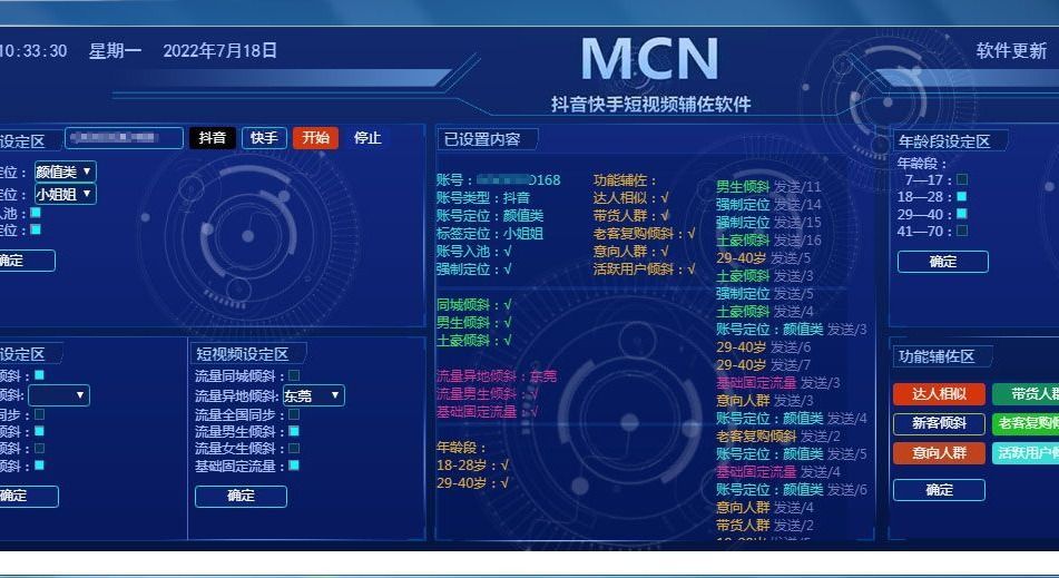 抖音免费领1000播放量网站_免费抖音1000播放量平台_抖音播放量免费平台