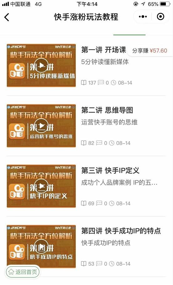快手作品点赞自助1元100赞_快手作品点赞自助1元100赞_快手作品点赞自助1元100赞
