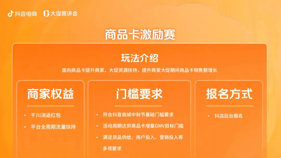 抖音播放在线下单_抖音数据在线下单_抖音业务24小时在线下单