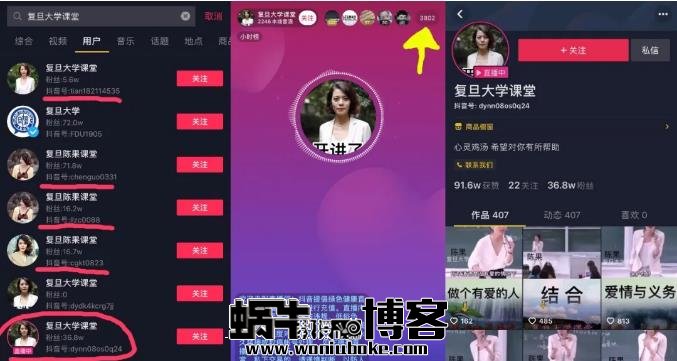 抖音买热度链接_抖音购买热搜_抖音买热度之后会怎样