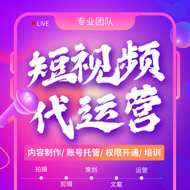 抖音买热度链接_抖音购买热搜_抖音买热度之后会怎样