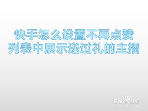 买快手快币_快手买站一块钱100_快手搛钱