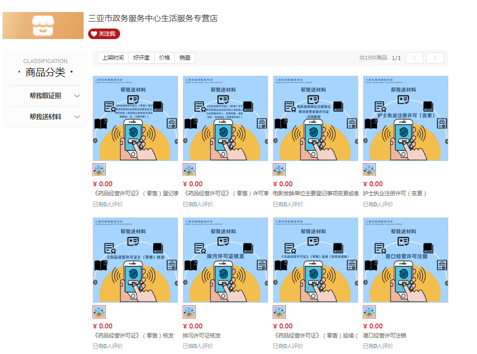 快手搛钱_快手买币有便宜的吗_快手买站一块钱100