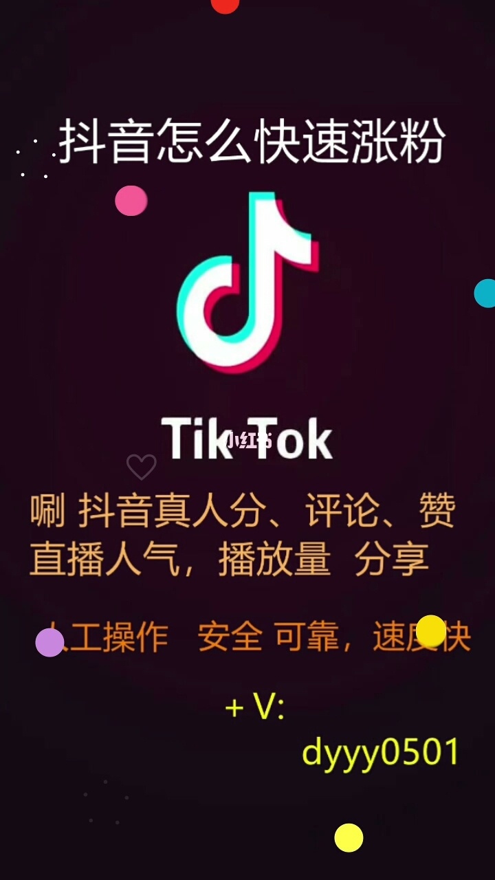 快手免费业务全网最低_全网最低业务平台便宜快手_快手超低价网站免费