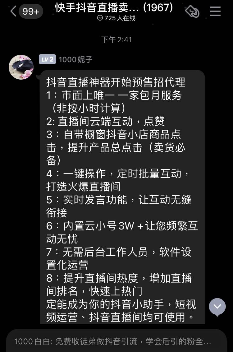 快手0.5元1000个赞是真的吗_快手0.5元1000个赞是真的吗_快手0.5元1000个赞是真的吗