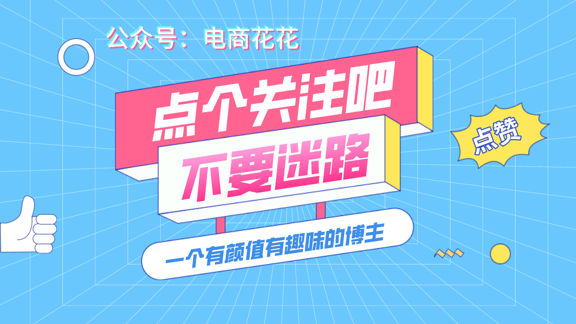 抖音购买热搜_抖音买热门_抖音买热度链接