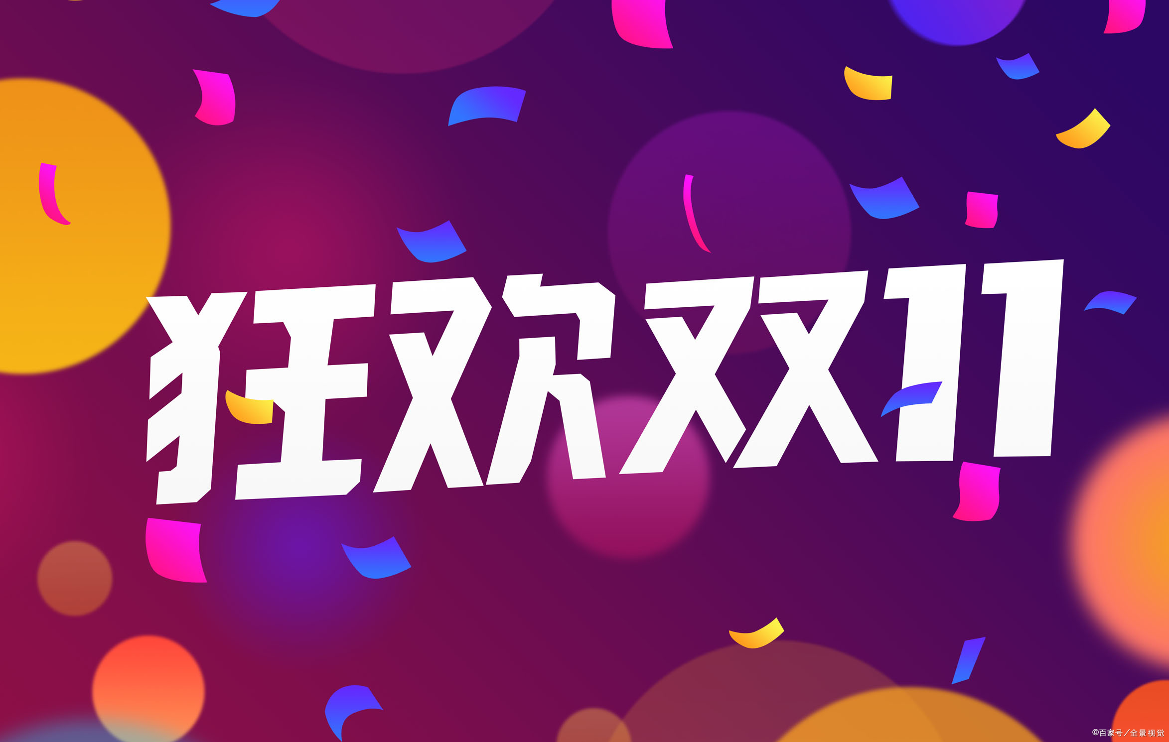 快手流量推广网站_流量快手推广网站是什么_流量快手推广网站怎么做
