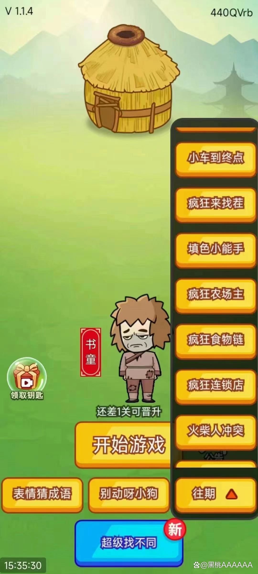 抖音买热门_抖音买热度链接_抖音购买热搜