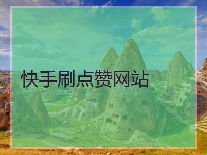 抖音播放量收费标准_免费抖音1000播放量平台_抖音播放量免费平台