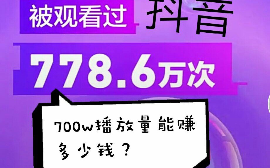 抖音播放量免费平台_免费抖音1000播放量平台_抖音播放量免费平台1000多