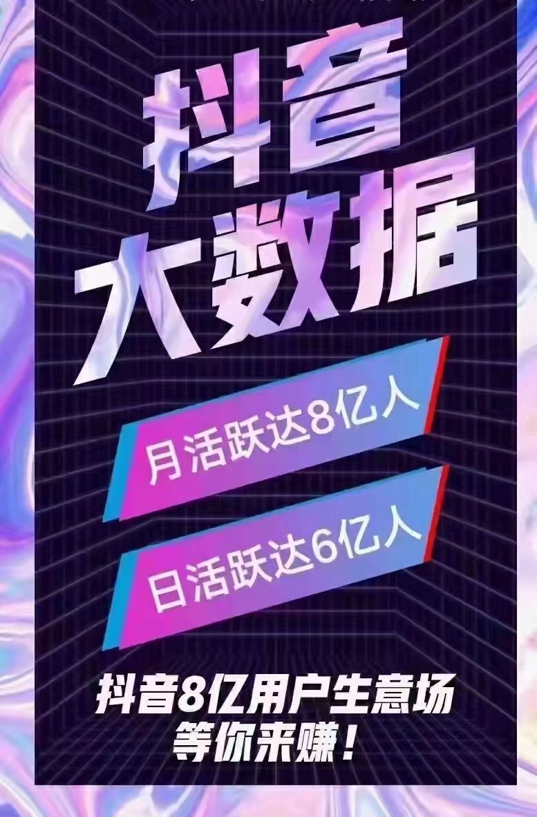 抖音播放量免费平台_免费抖音1000播放量平台_抖音播放量免费平台1000多