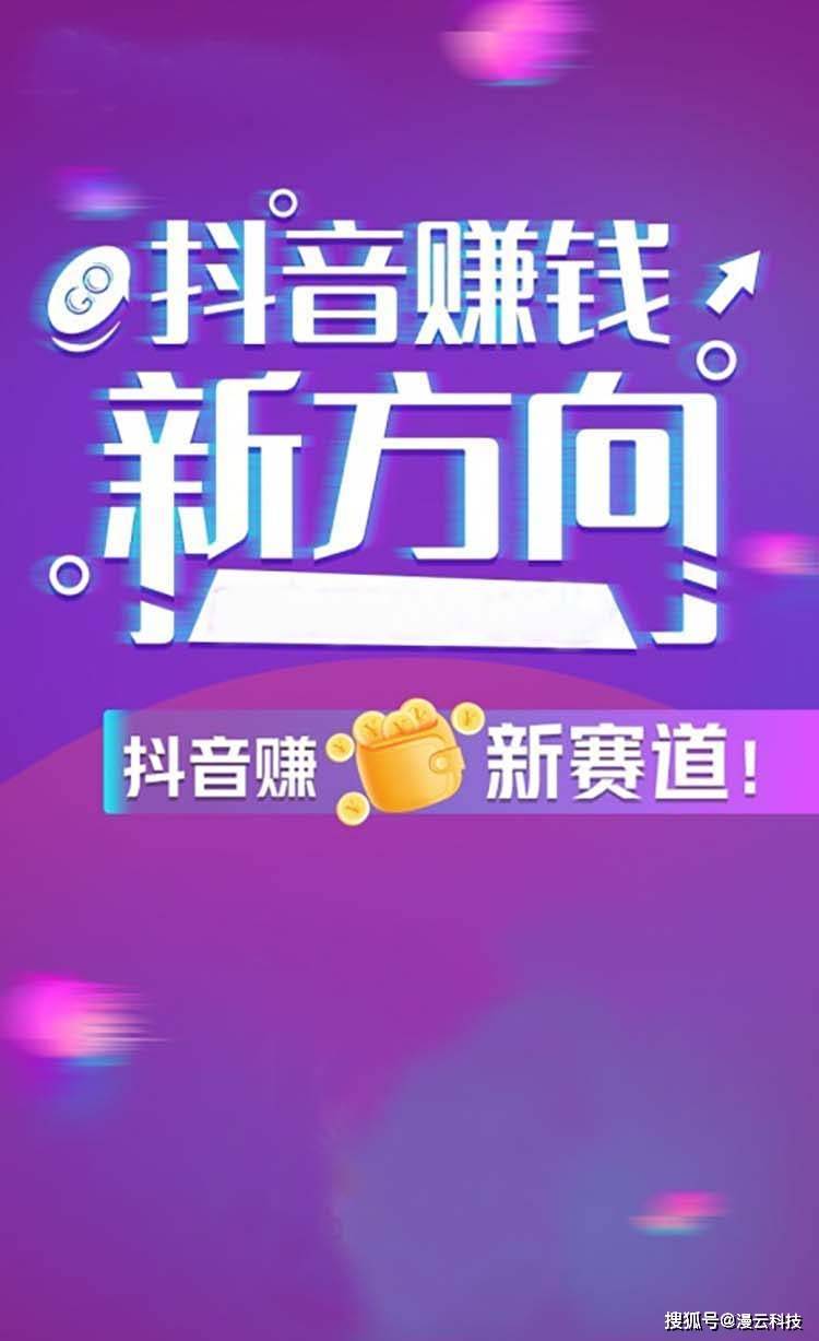 抖音数据在线下单_抖音业务24小时在线下单_抖音订单小时工是什么