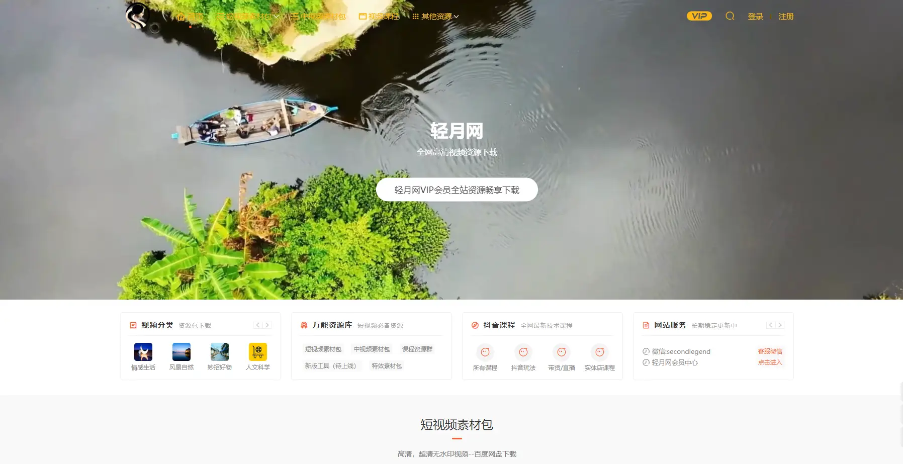 抖音点赞自助平台24小时_抖音点赞自助平台24小时_抖音点赞自助平台24小时