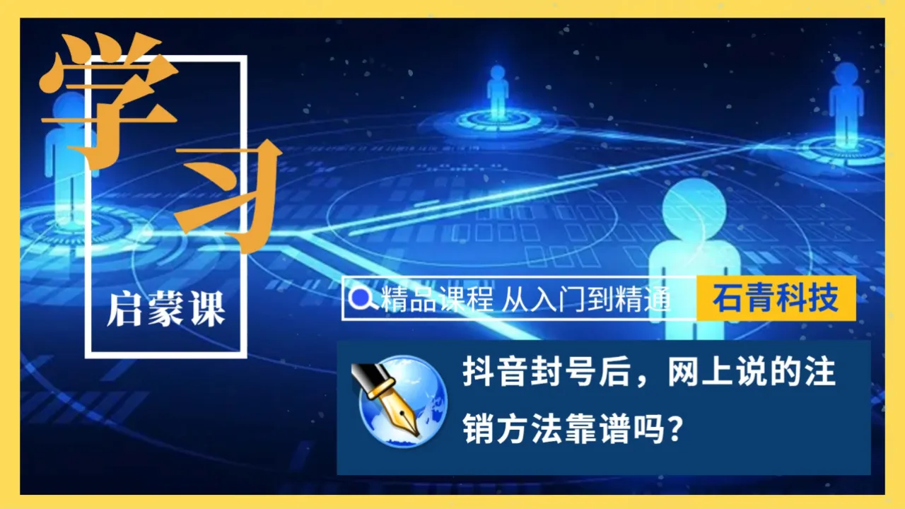 抖音播放量免费平台1000万_抖音播放量免费平台1000多_免费抖音1000播放量平台
