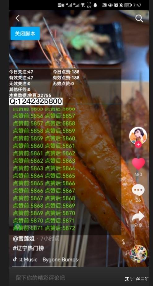 抖音点赞自助平台24小时_抖音点赞自助平台24小时_抖音点赞自助平台24小时