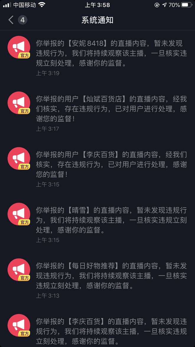 抖音点赞自助平台24小时_抖音点赞自助平台24小时_抖音点赞自助平台24小时