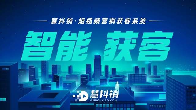 抖音花钱买热度_抖+热门怎么买比较好_抖音买热度链接