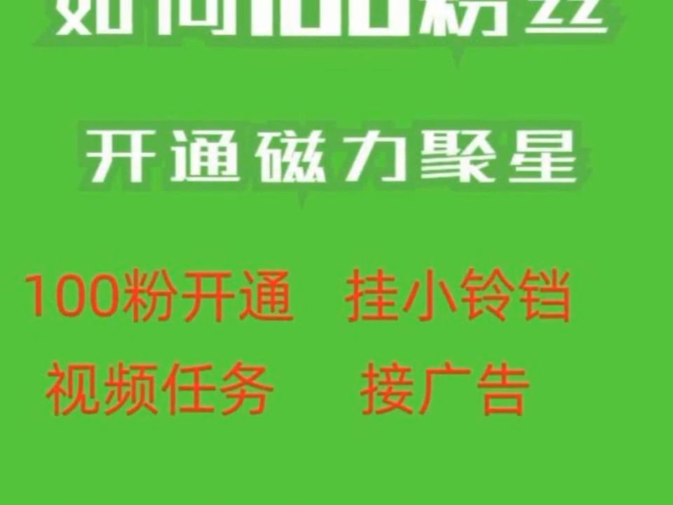 买快手快币_快手买站一块钱100_快手得钱