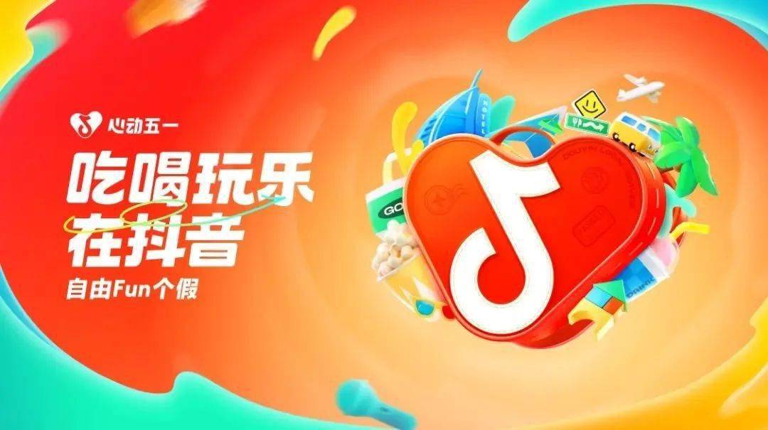 抖音作品双击在线下单_抖音视频在线下单_抖音业务24小时在线下单