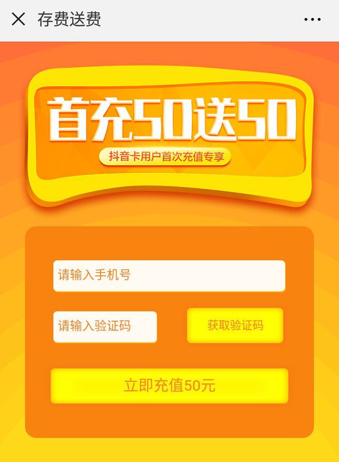 抖音视频赞充值_抖音点赞充值秒到账全网最低_抖音点赞充钱1000是真的吗