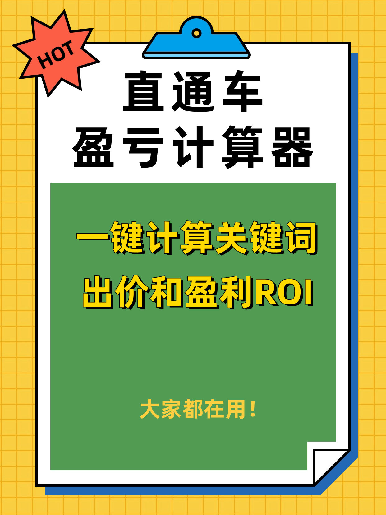 抖音买热度链接_抖音花钱买热度_抖音买热度之后会怎样