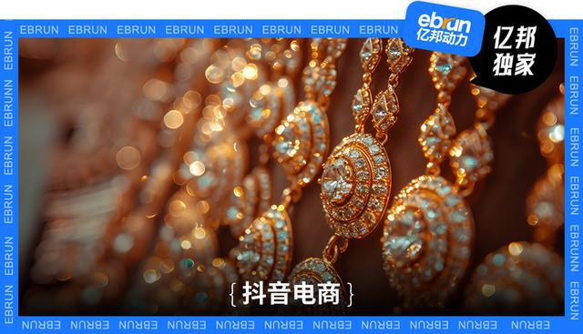 抖音买热度之后会怎样_抖+热门怎么买比较好_抖音买热度链接