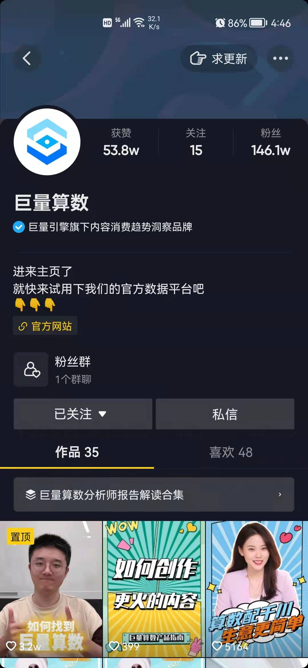 抖音播放量免费平台1000万_抖音播放量免费平台_免费抖音1000播放量平台