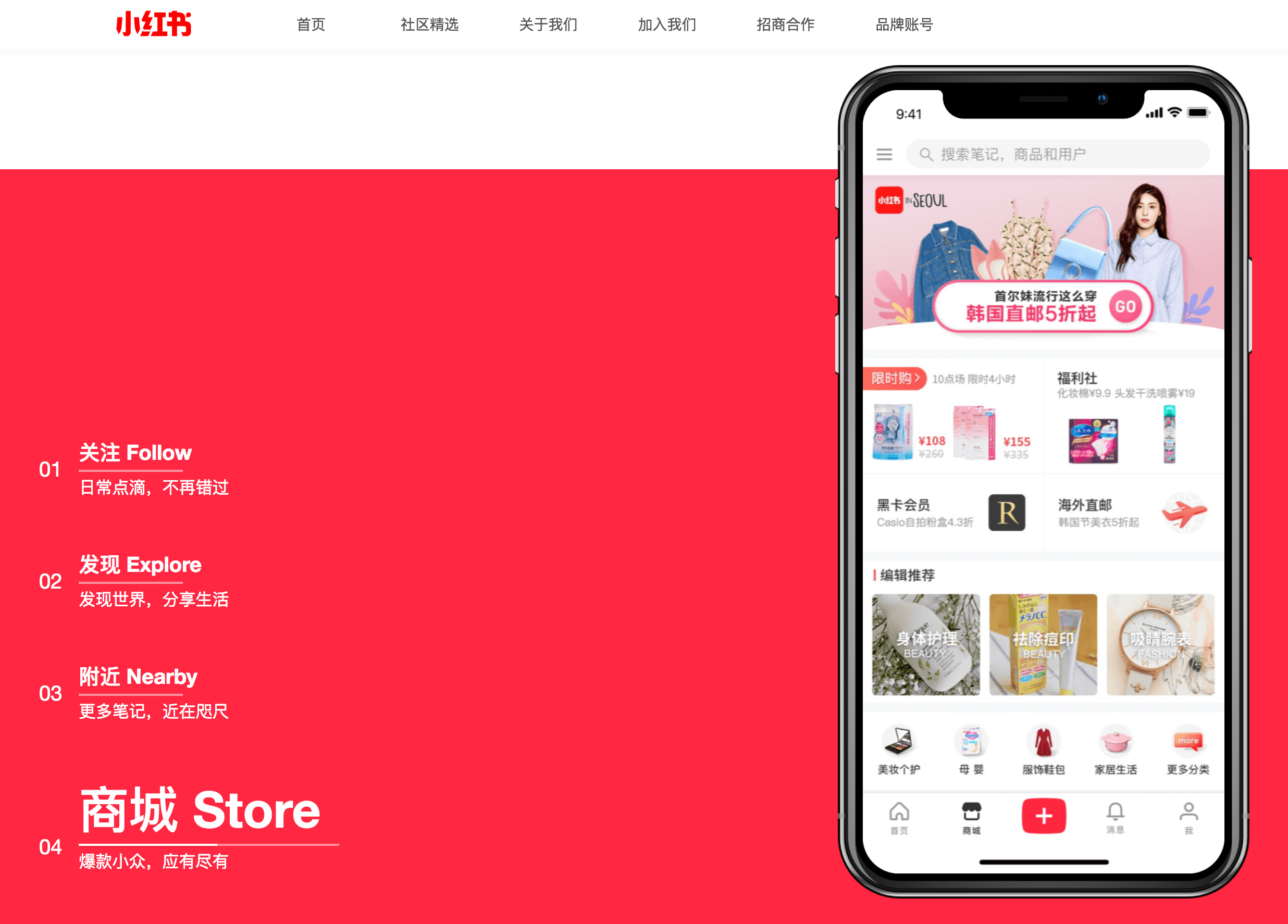 快手流量推广网站_流量快手推广网站怎么做_流量快手推广网站是什么